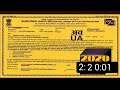 Lekh Full Movie