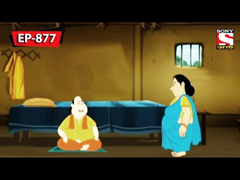 এক বিষণ্ণ অবস্থা | Gopal Bhar | Episode - 877