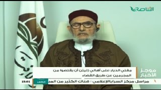  الإسلام والحياة | 22 - 02 - 2017 