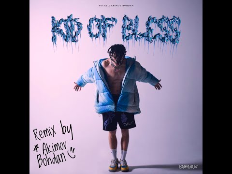 YOGAS - Девочки (Remix by Akimov Bohdan)