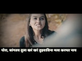 Porya Sangty Tula KharKhar | Love Song | Whatsapp status video lyrics 2018 | Dilachi Rani