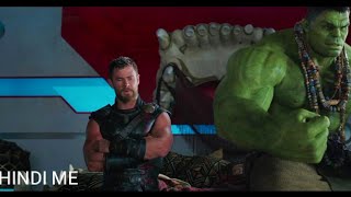 Download lagu Thor Ragnarok Hindi Me |  Thor Vs Hulk Comedy scene | Best Movie πΏ Clip mp3 Download lagu Thor Ragnarok Hindi Me |  Thor Vs Hulk Comedy scene | Best Movie πΏ Clip mp3