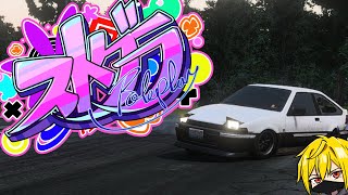 【#ストグラ】四日目:新車にレースにバイトに免許に【万十 忍】