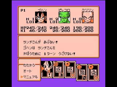 Dragon Ball Z III : Ressen Jinzou Ningen NES