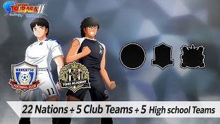 「キャプテン翼２ WORLD FIGHTERS」 - チーム紹介トレーラー：高校チーム編