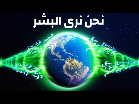 ناسا التقطت أكثر الإشارات المرعبة من الفضاء