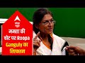Mamata Banerjee S Story About Her Injury Has Fallen Flat On Its Face Rupa Ganguly