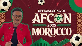 أغنية كاس امم افريقيا المغرب | Cover Song CAN Morocco 2025 🇲🇦 | AFCON SONG