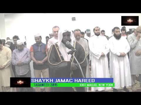 3rd night | Part 02. Beautiful Recitation By Shaykh Jamac Hareed, USA  تقليد للشيخ الشريم