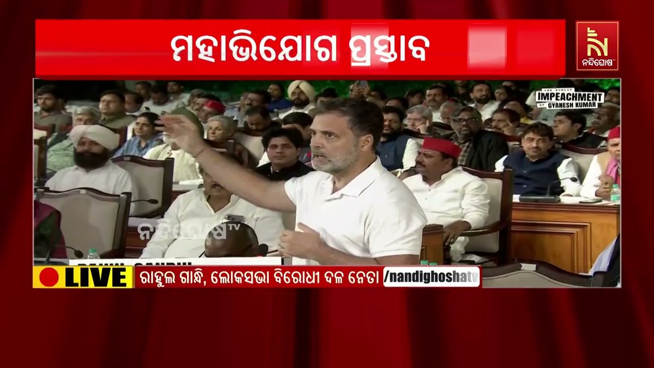 Rahul Gandhi Targets CEC Gyanesh Kumar During Opposition's Symbolic Impeachment Motion