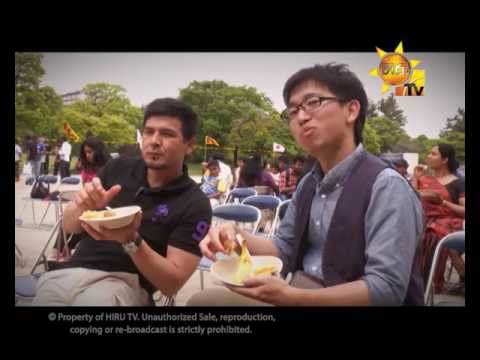 Hiru TV
