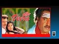 Veera Tamil Full Movie வீரா Rajinikanth Meena Roja Ilaiyaraja Hit Movie