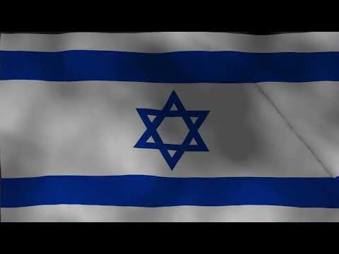 Israeli National Flag Waving (Flag of Zion)