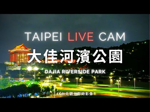 Dajia Riverside Park