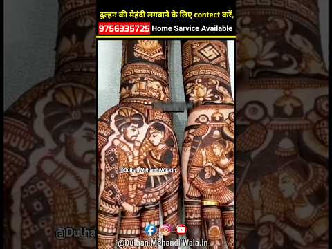 Mehendi Artist portfolio by Dulhan Mehandi Wala in Noida - Photo 0