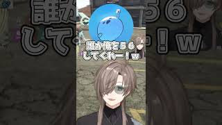４ねない不死身のしろまんたｗ【叶/しろまんた/みこだよ/赤彩/九衣よな】#SURGETown #GTA #叶 #にじさんじ #切り抜き #shorts #vtuber