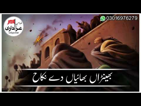 Zakir mukhtar Hussain khokhar#