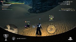 スナノリュウセイ　getだぜ