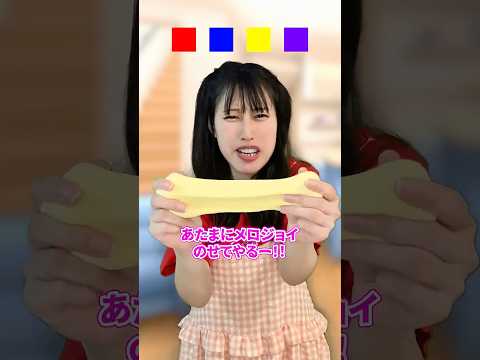 さいごのうりちゃん怖すぎる🩸　#こんじゅり#POV