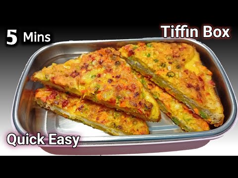5 Minutes Tiffin Recipe for Kids | Tiffin Box Recipe | Lunch Box Recipe | Breakfast Recipe Easy