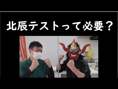 経済学科 北辰テスト多すぎない？