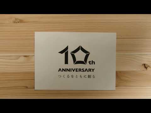 秋田公立美術大学開学10周年記念展「美大（あきび）10年」