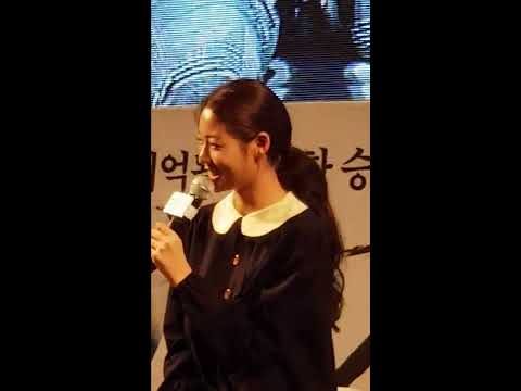 안시성(The Great Battle) 광화문 쇼케이스 AOA 김설현 직캠