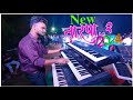 New Tarpa 2 नविन तारपा ️Ambika Dj Musical Party DNH At Talasari Padvipada Gavdev