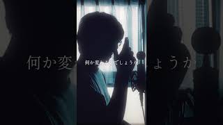 【歌ってみた】lulu / 湖月燕(cover) #歌ってみた #lulu #葬送のフリーレン