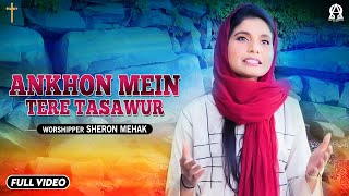 New Masihi Geet 2020 | ANKHON MEIN TERE - YouTube