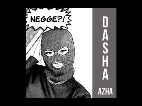 Dasha Azha - Negge | Даша Ажа - Неге