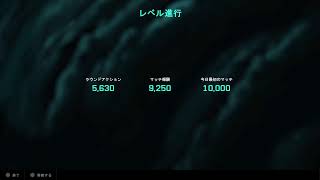 [PS5:BF2042]レベル上げてこー！