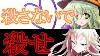 【ゆっくり茶番劇】古明地姉妹～ユメノカタチ～ 7話 OF POSTER UNE HISTOIRE【ゆっくり】【ゆっくり物語】