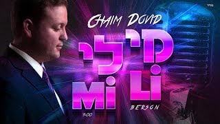 Mi Li - Chaim Dovid Berson - Single |  מי לי - חיים דוד ברסון