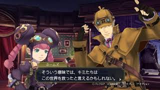 【大逆転裁判2】逆転裁判シリーズ！友の志を受け継ぎ真実を勝ち取れ！#6