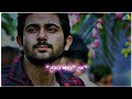 Tomar Amar Prem Bangla Movie Lofi Status Jaaneman Movie Status Bangla Movie Lofi Reverb Status