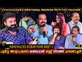 Old School Teacher Surprises Kunchako Boban Emotional Moments Fans Meet Milestone Makers