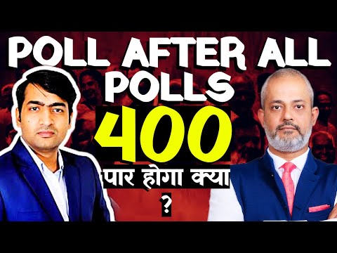 Will Modi Cross 400 I State Wise Breakdown of Lok Sabha Elections I Exit Polls I Abhishek Tiwari