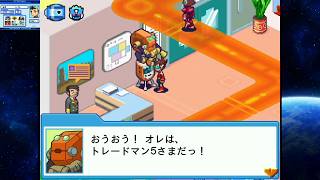 〈実況〉『』完全初見で流星のロックマン1ペガサスを実況プレイpart41