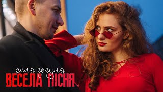 Рута (Ruta) Lyrics English Translation