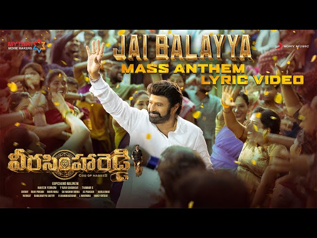 Jai Balayya Song Lyrics in Telugu & English - Veera Simha Reddy Lyrics