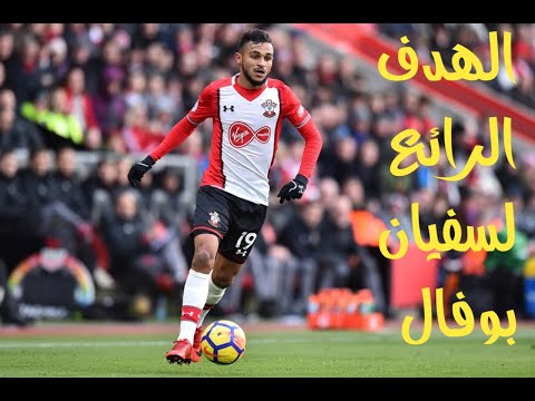 Sofiane boufal but totenham