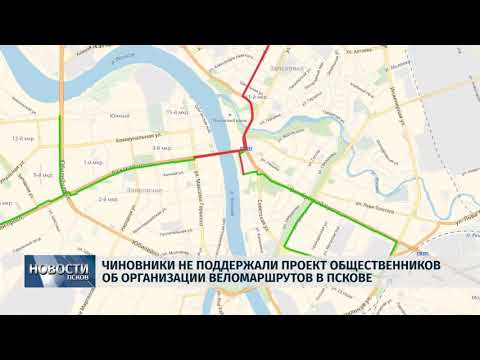 Новости Псков 12.09.2018 # Убитодорожники разочарованы решением городской Администрации 