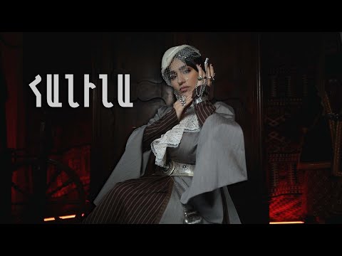 Ethno Colors - Hanina / Հանինա