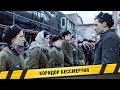 КОРИДОР БЕССМЕРТИЯ ФИЛЬМ ВОЕННАЯ ДРАМА