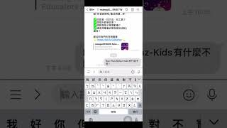 快問快答 01：Raz Kids 和 Raz Plus有什麼不一樣？
