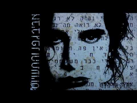 Video thumbnail for Hakol Nihiya Lo Ragil - הכל נהיה לא רגיל