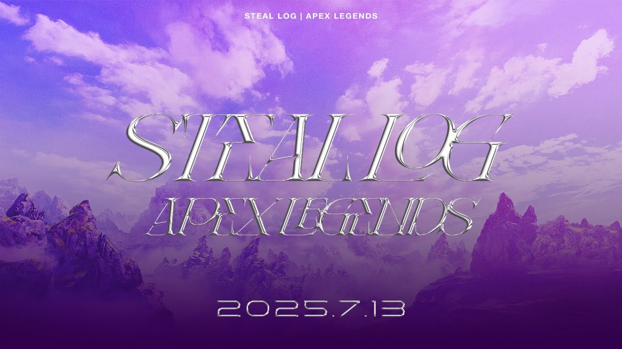 APEX カスタム大会