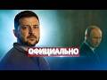 Putin Resorts To Extreme Measures Declare Victory And End The War Zelensky S Address