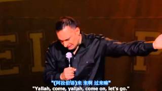 Russell Peters : Why I don't do any Arab jokes ?? ^.^